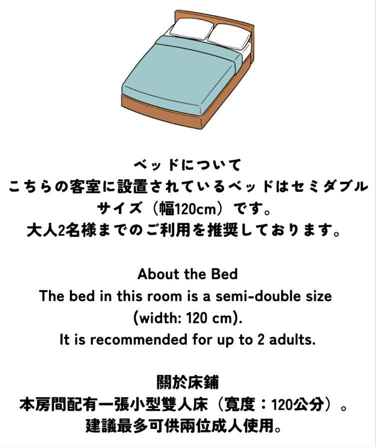 Hotel Ishigaki And Chikonkiya Szoba fotó